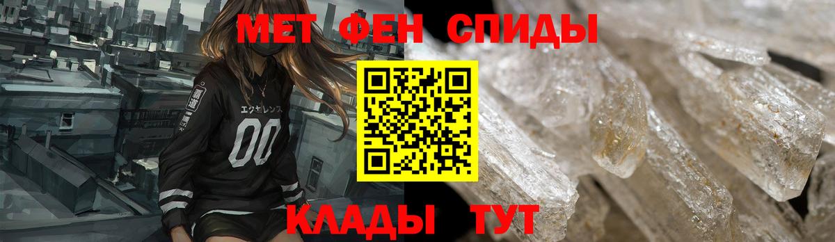АМФ VHQ Дзержинский