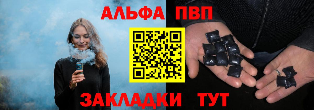 A PVP крисы CK Дзержинский