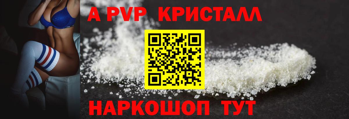 Дзержинский  А ПВП VHQ  Вход с VPN  A PVP крисы CK 