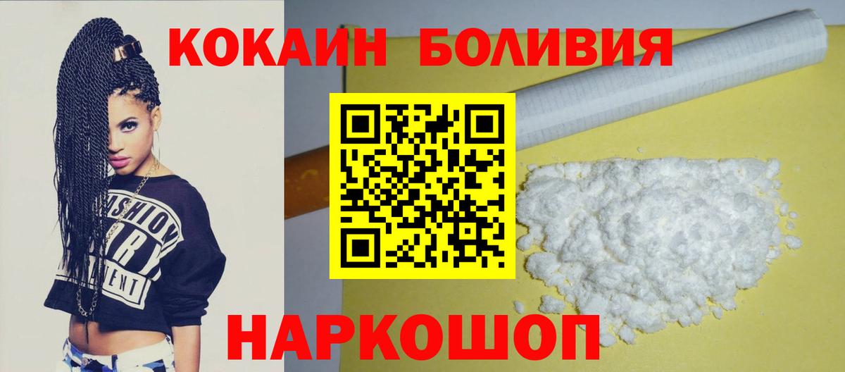 Кокаин 98% Дзержинский