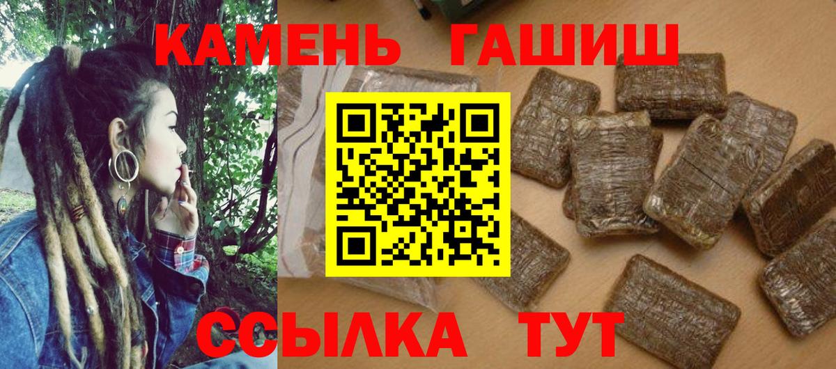 ГАШ индика сатива Дзержинский