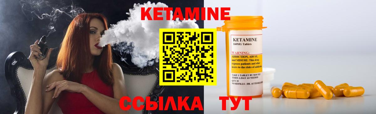 Дзержинский  mega ссылки  Вход с VPN  КЕТАМИН ketamine 