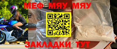 МДМА Ливны