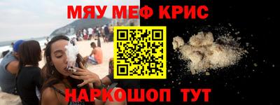 mdpv Лесосибирск