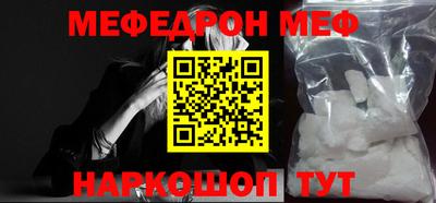mdpv Лесосибирск