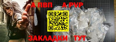 МДМА Ливны