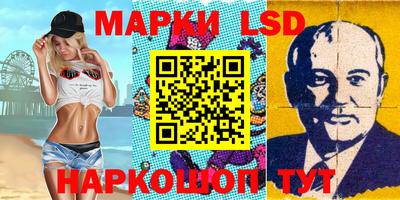 меф Ликино-Дулёво