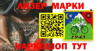 МДМА Ливны