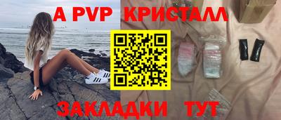 меф Ликино-Дулёво