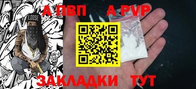 МДМА Ливны