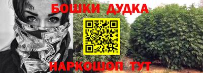 меф Ликино-Дулёво