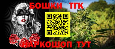 меф Ликино-Дулёво