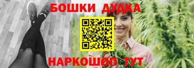 меф Ликино-Дулёво