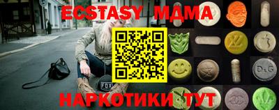 МДМА Ливны