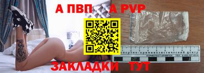 меф Ликино-Дулёво