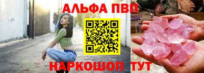 меф Ликино-Дулёво