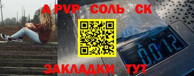 mdpv Лесосибирск