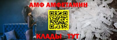 меф Ликино-Дулёво