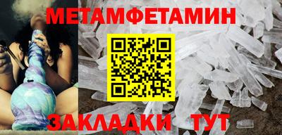 меф Ликино-Дулёво