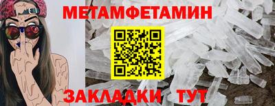 МДМА Ливны