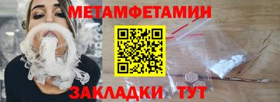 МДМА Ливны