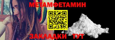 МДМА Ливны