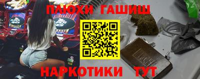 меф Ликино-Дулёво