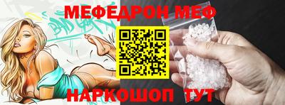 mdpv Лесосибирск