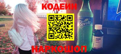 меф Ликино-Дулёво