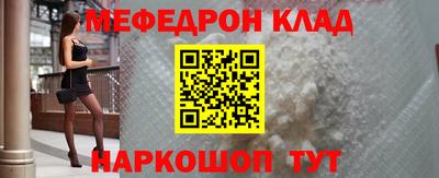 mdpv Лесосибирск