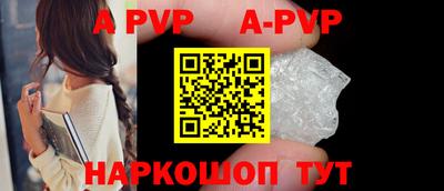 mdpv Лесосибирск