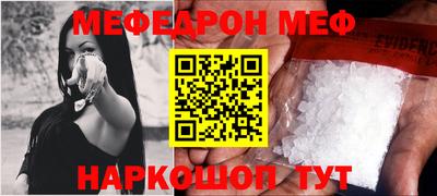 МДМА Ливны
