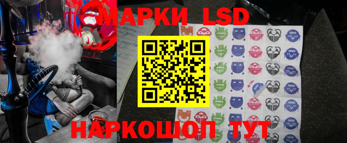 Лсд 25 экстази ecstasy Дзержинский