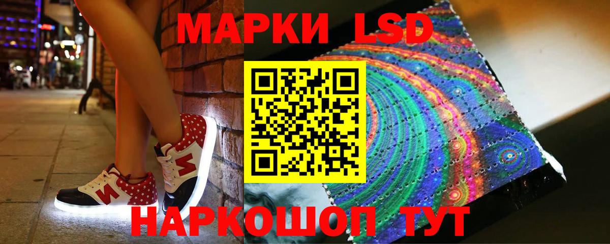 кракен маркетплейс  Вход с VPN  Дзержинский  LSD-25 экстази ecstasy  ЛСД экстази кислота 