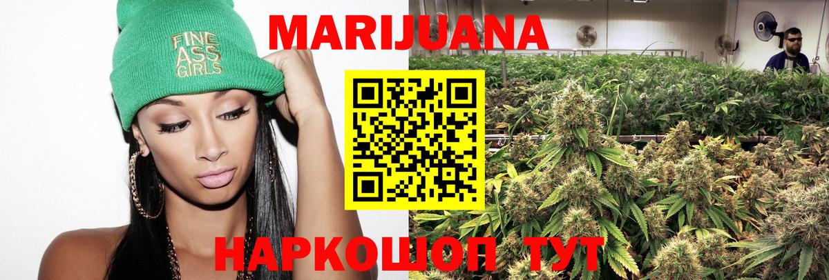 Дзержинский  Шишки марихуана Bruce Banner  Шишки марихуана VHQ  Вход с VPN 